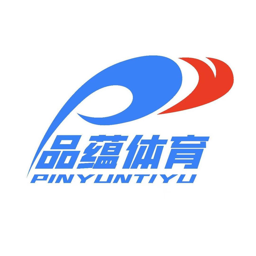 张家口品蕴体育