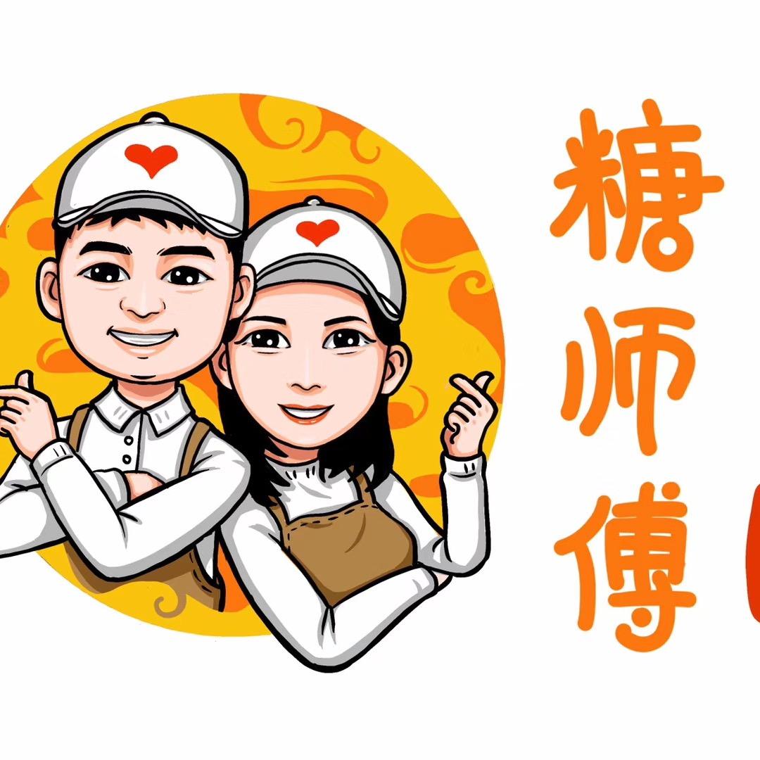 糖师傅v足球农庄美食店