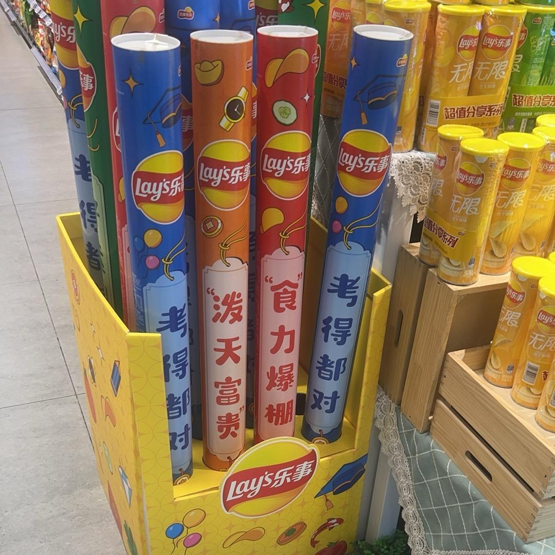 一马当鲜彩虹湖店配送