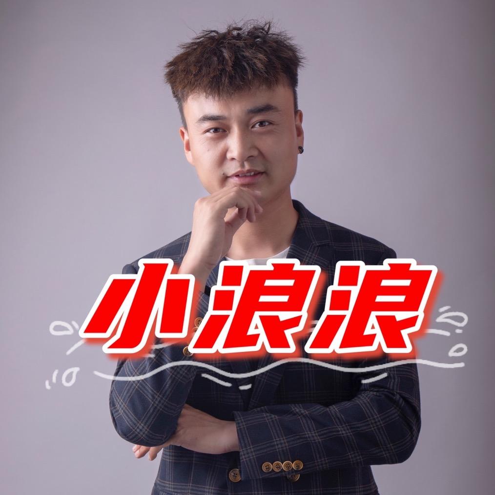 五莲浪浪车行