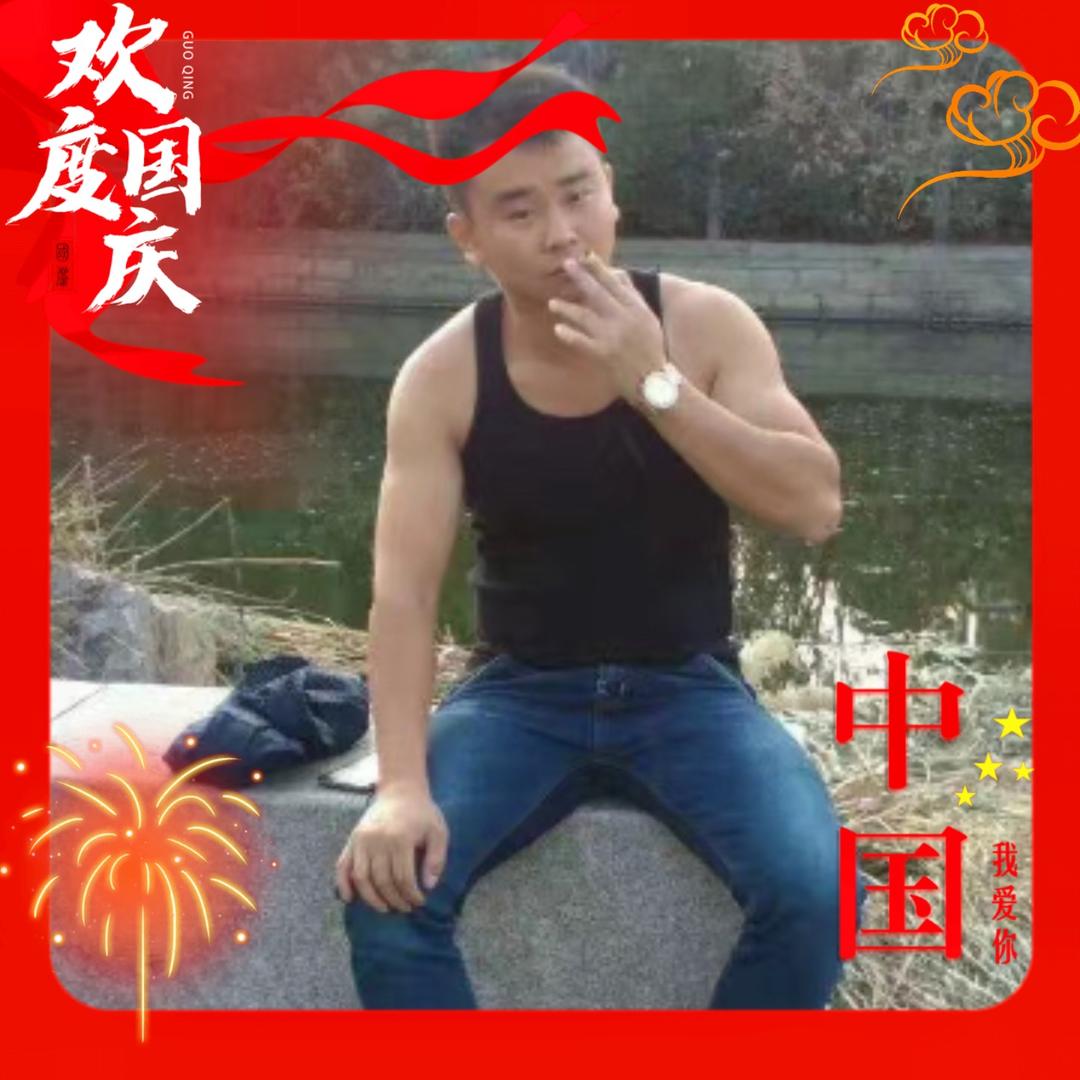 做你的手机