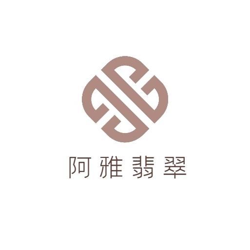 阿雅翡翠店