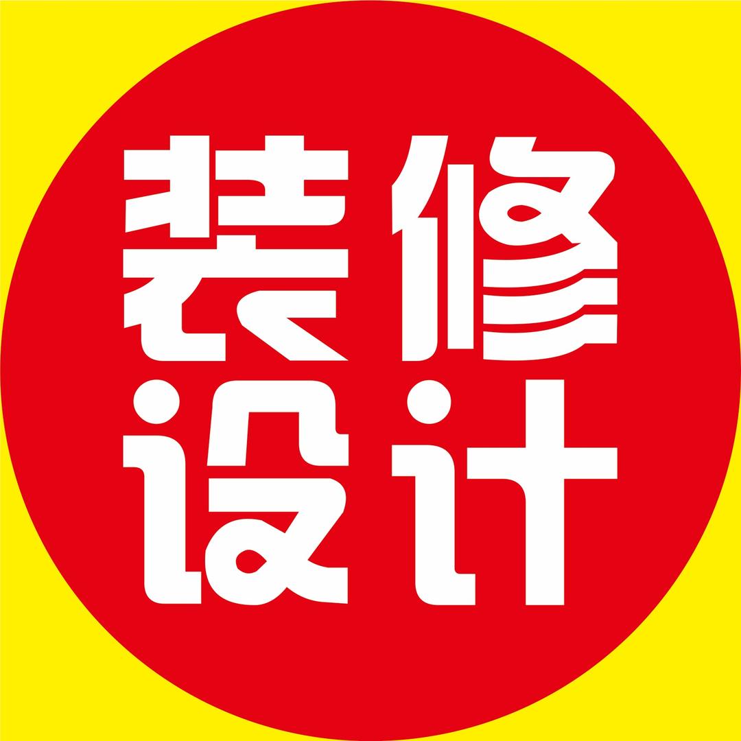 舟山设计研究院
