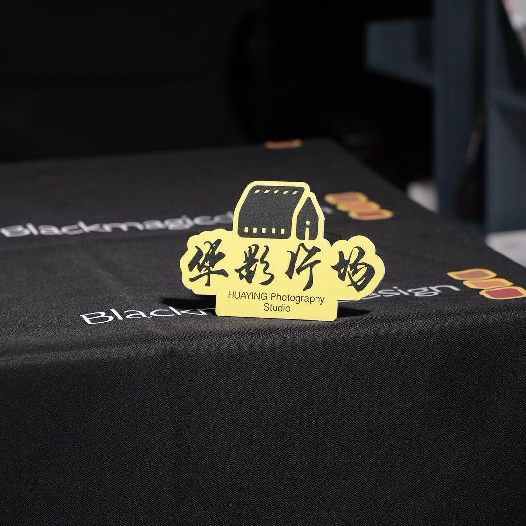 华影片场