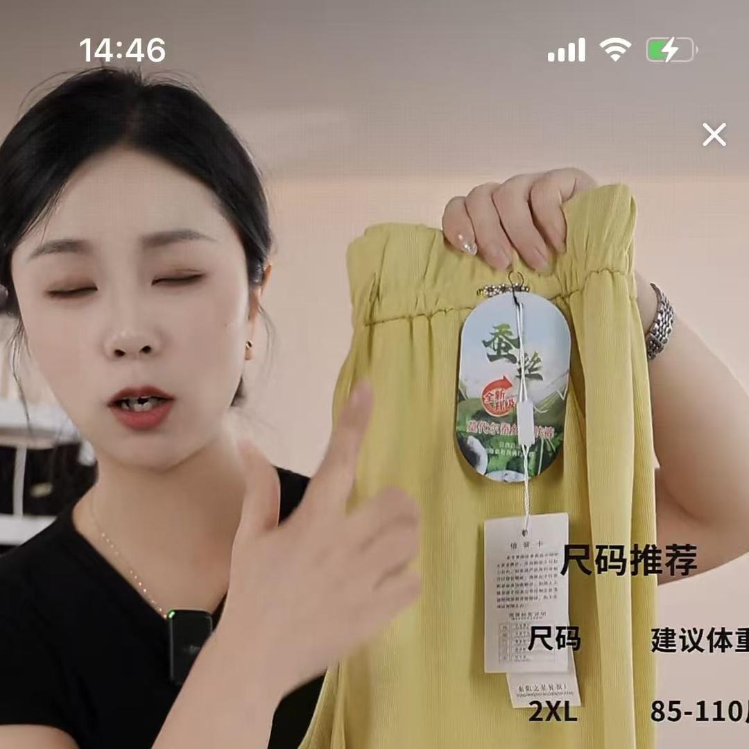 琪盈女装