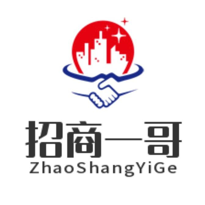 西安（招商一哥）