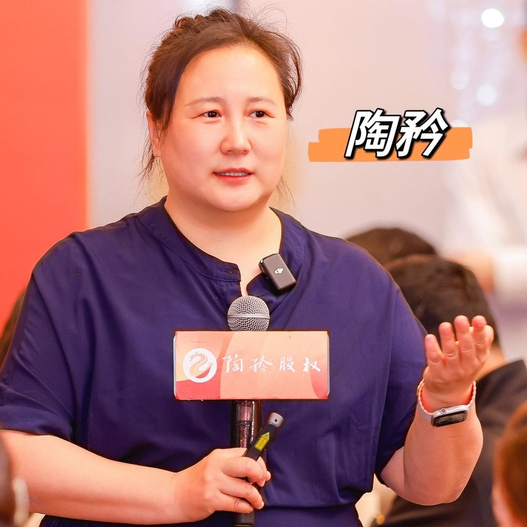 陶矜聊商学