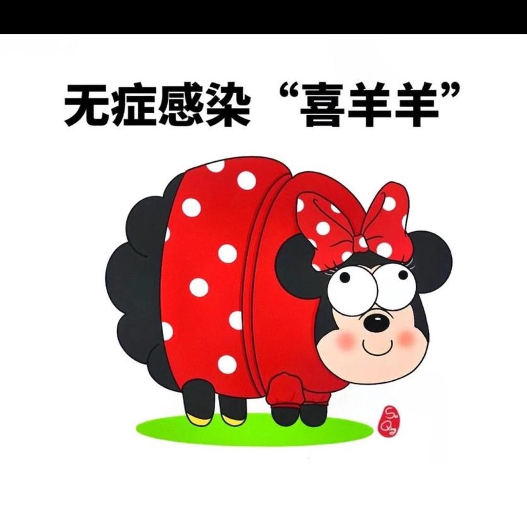 @香香