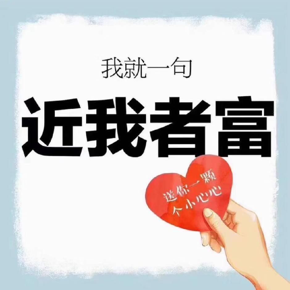 🇨🇳豪哥🇨🇳湖南人在深圳东莞惠州