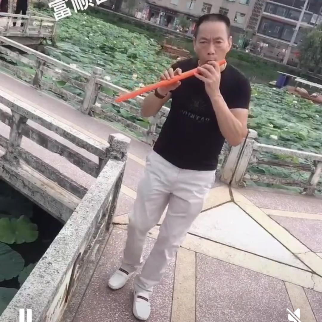 陌生哥、五爷