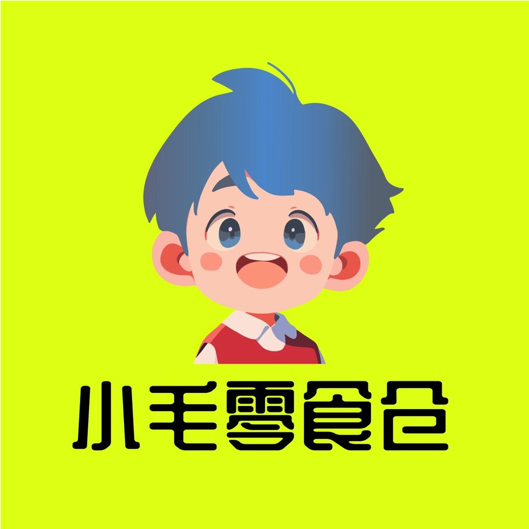 小毛零食仓🍜