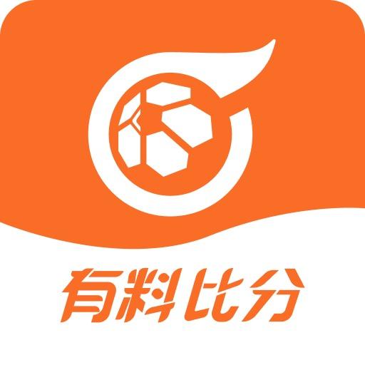 有料比分APP