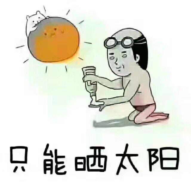郑在路上