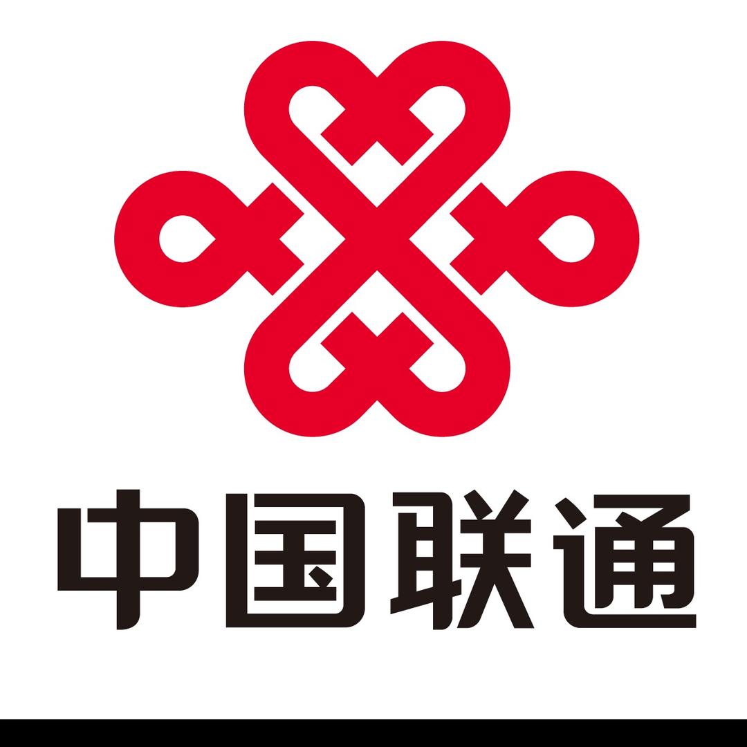 瑶中国联通大流量卡推荐手机卡电话卡线上营