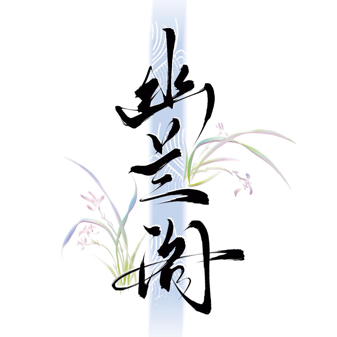 洛阳幽兰阁古装假发