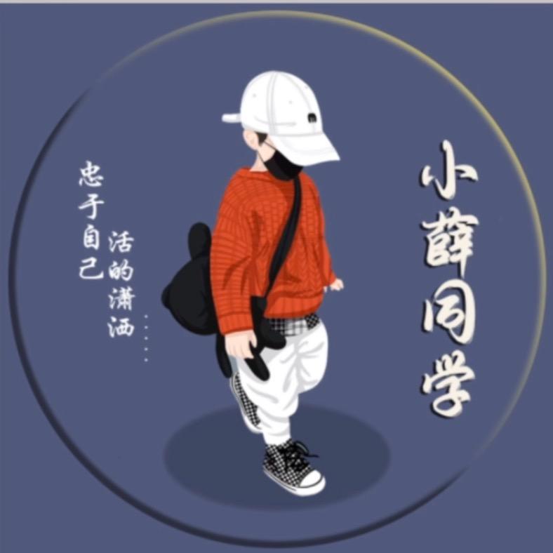 房产经纪人 小薛同学