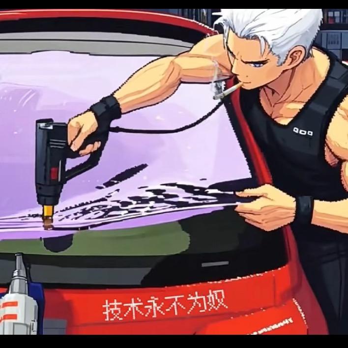 老崔汽车贴膜工作室官方号