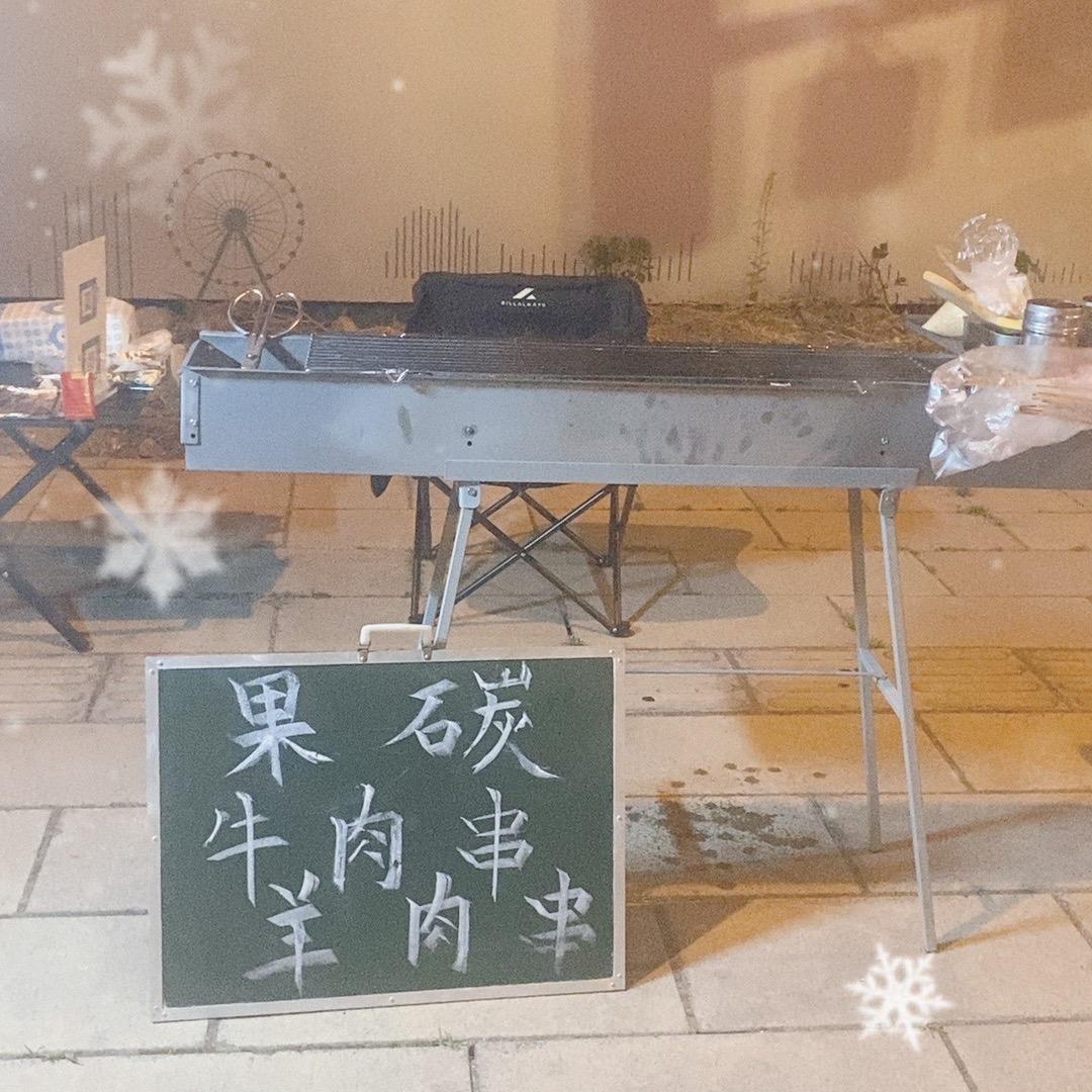 不晚野摊烧烤