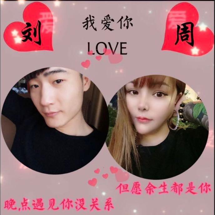 ℳ໌້ᮨꦿ҉媚爺꧞ᩚ᭄⁵²⁰