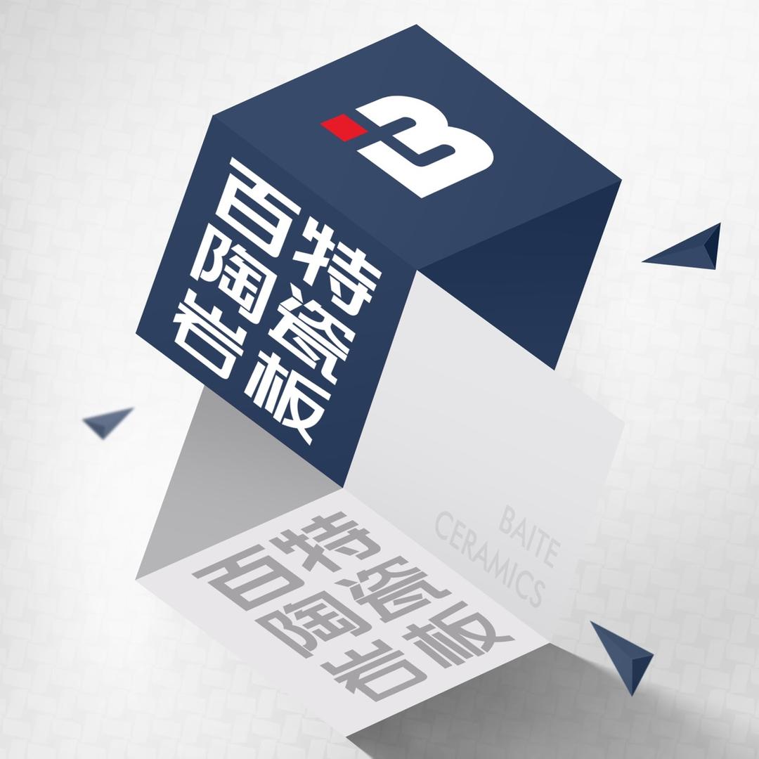 百特陶瓷官方福利号