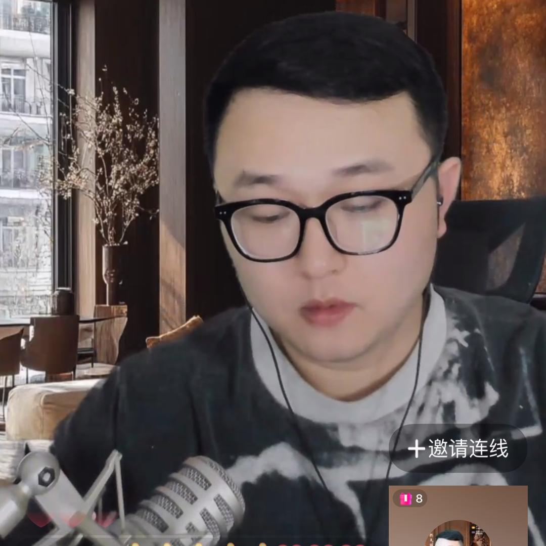 老李说