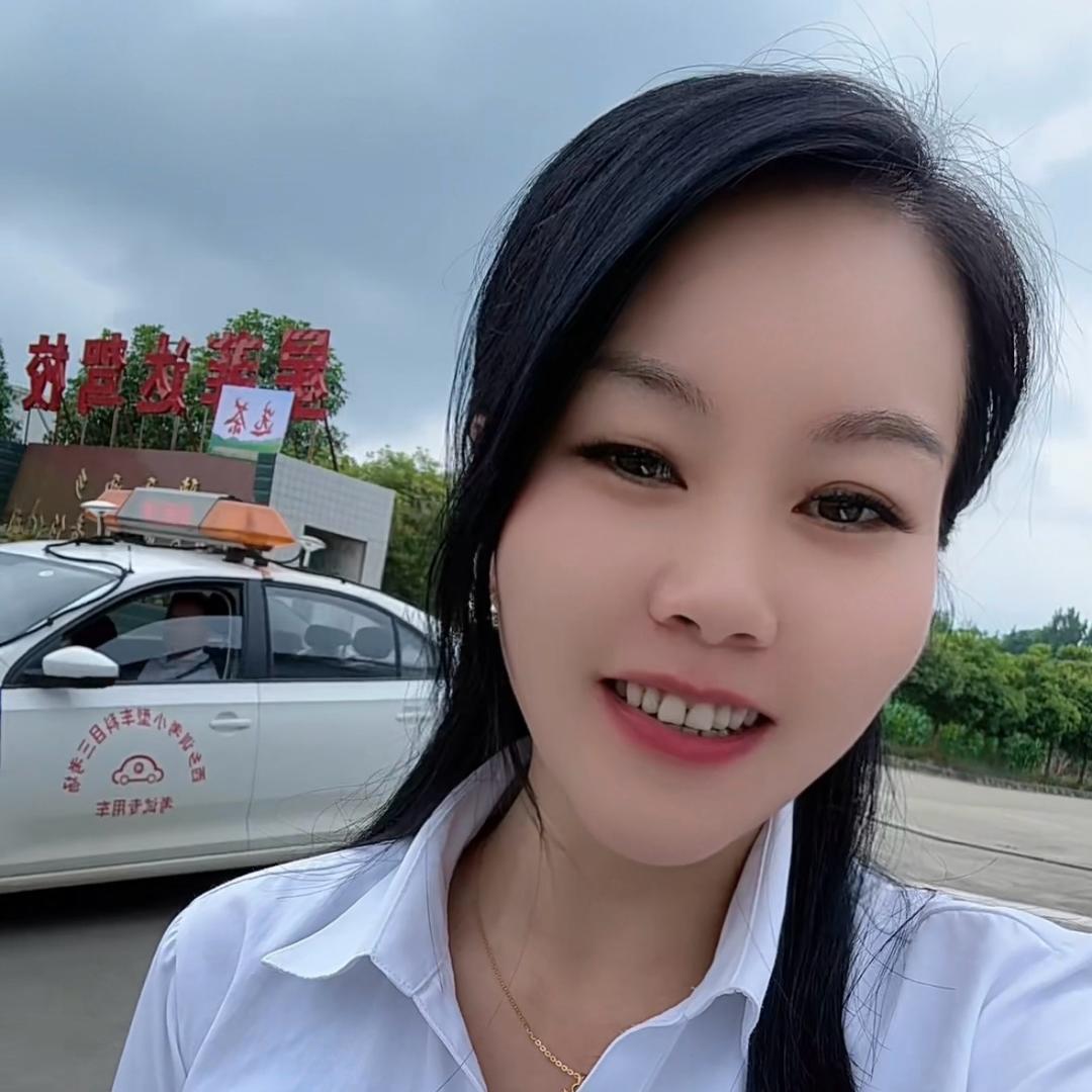 晏娃子