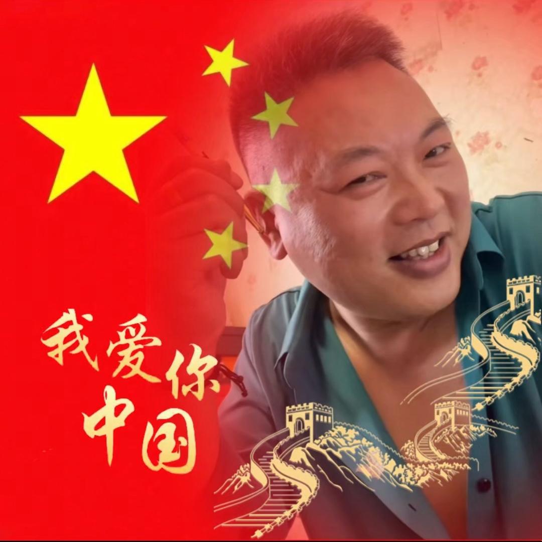 农村木子哥🐍🐍