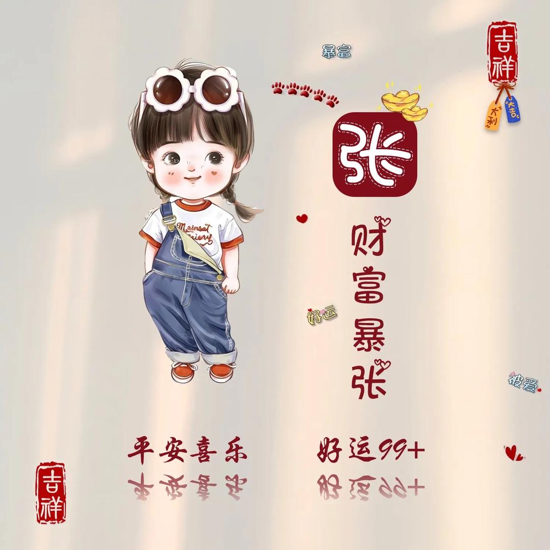 ☘️乐瑜宝宝🍼