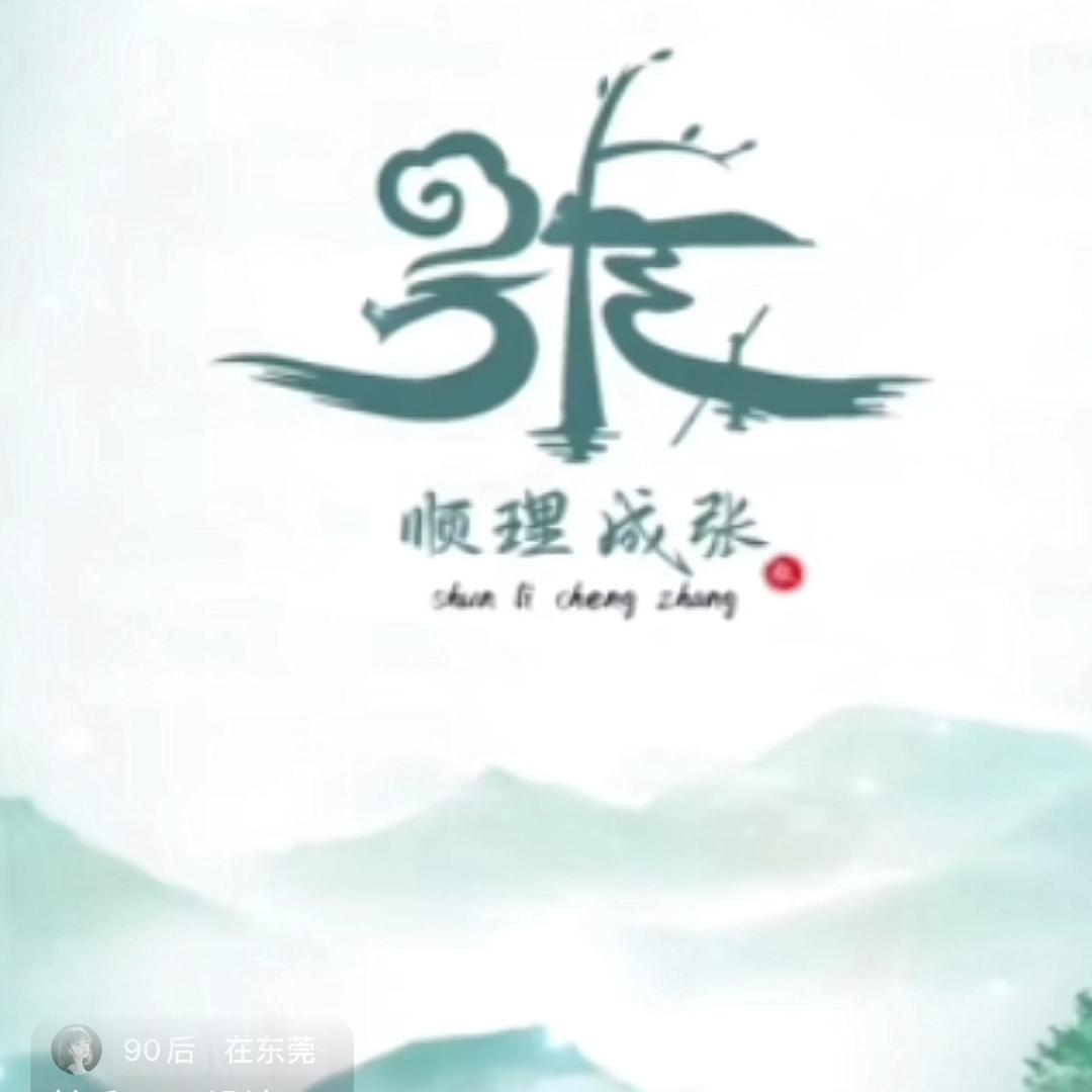 っn个小流氓ミ