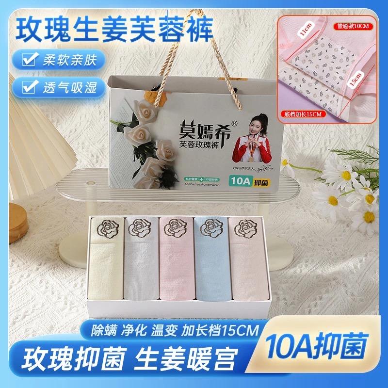 莫嫣希内衣旗舰店
