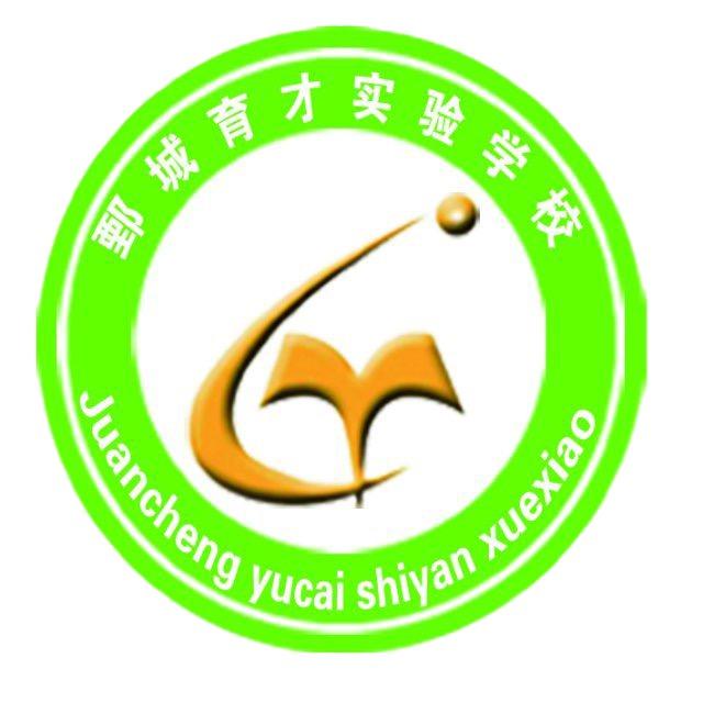 育才（英才）直播号