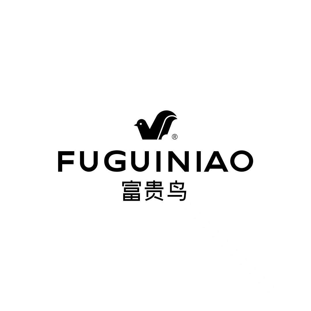 富贵鸟内裤店