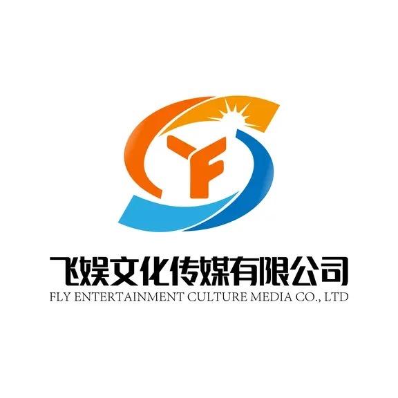 飞娱传媒（兴化）