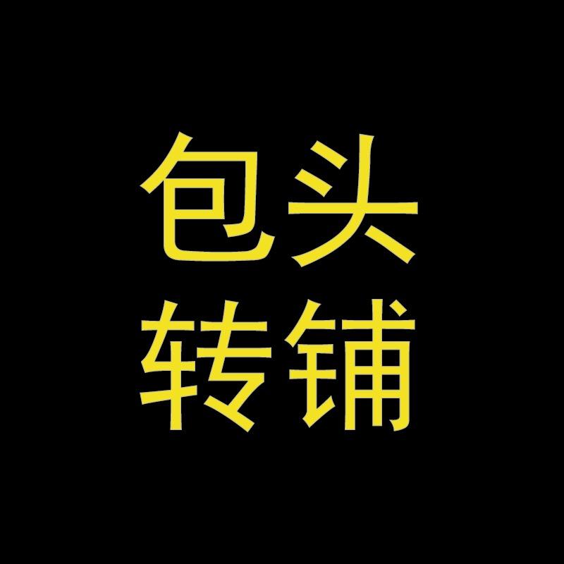廷捷蕾信息咨询.