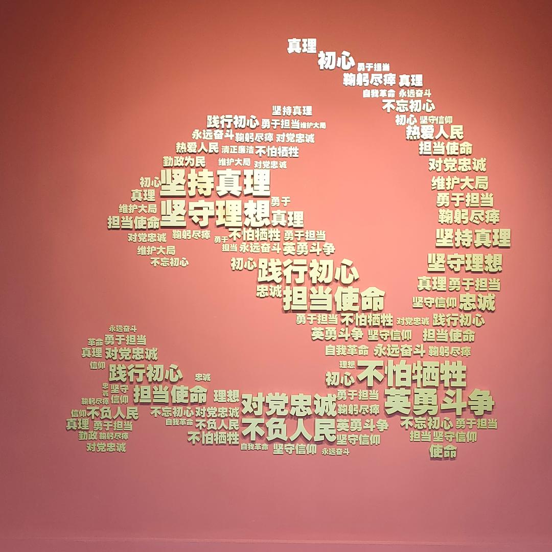 玩世不恭