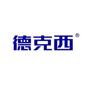 德克西北京锦美客科技有限公司厨房电器专卖店