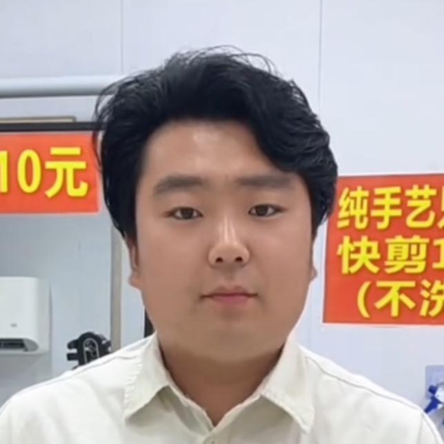 小许快剪（教剪发）