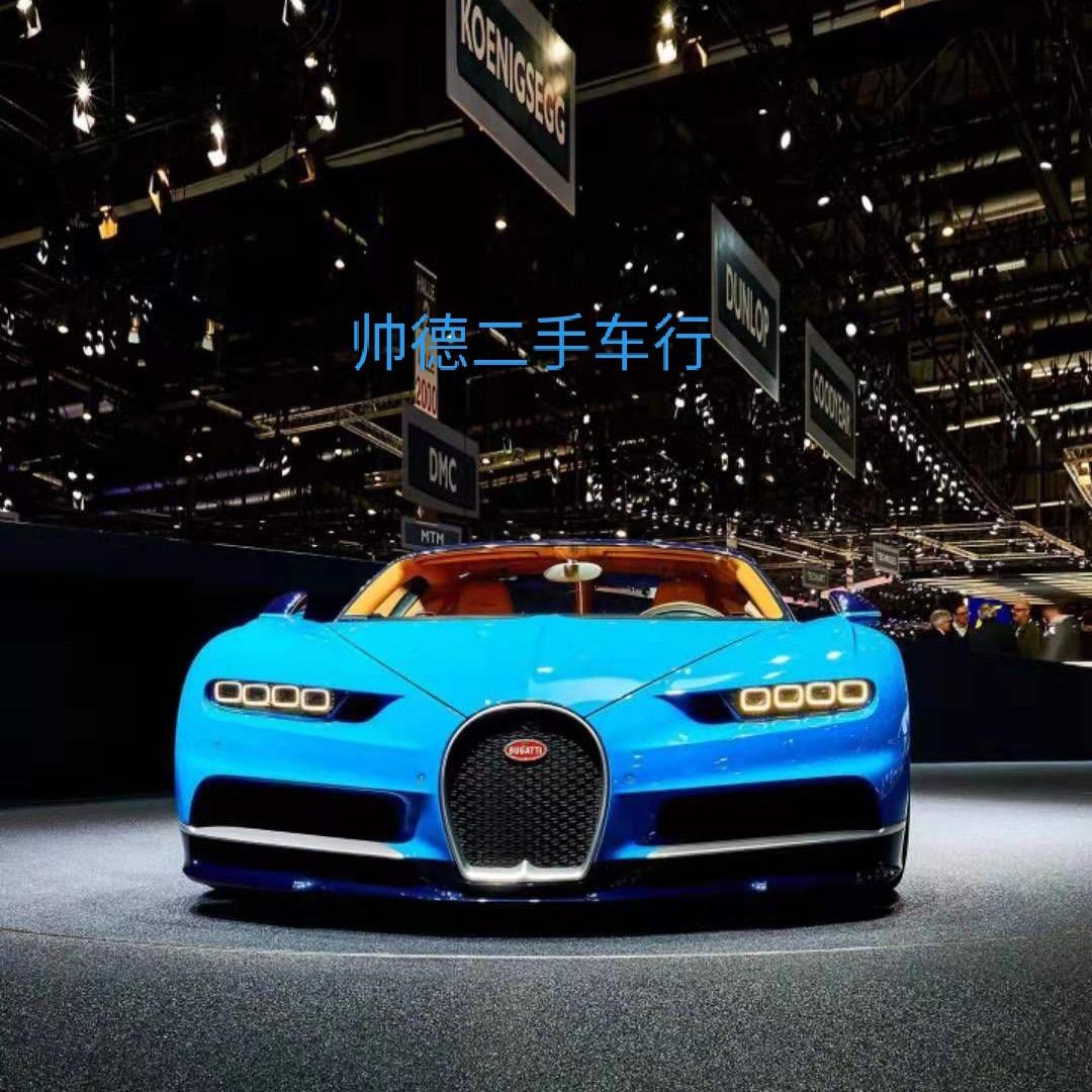 青岛帅德汽车贸易