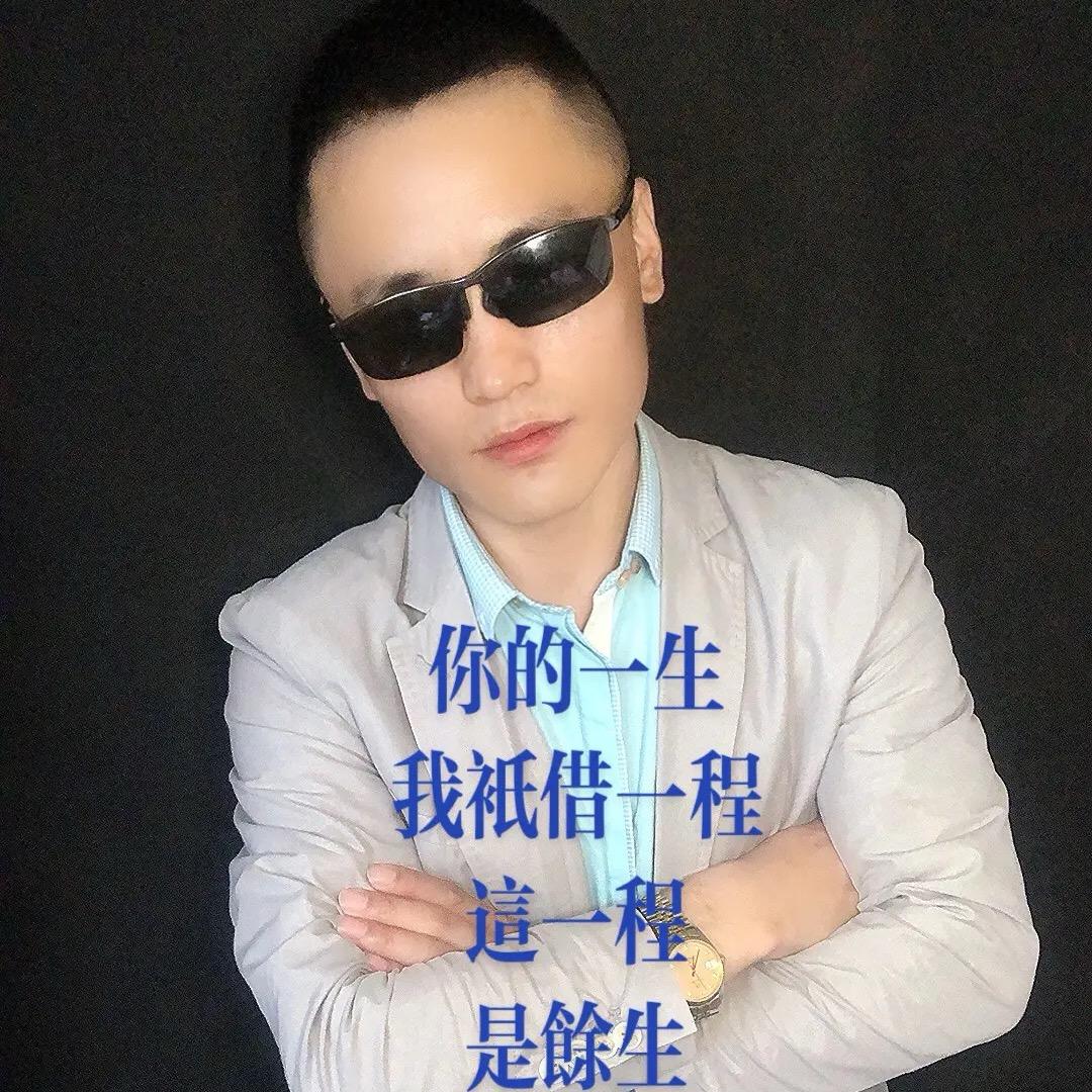 辛斌（勇者无惧）