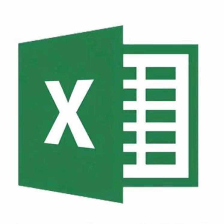 Excel教学