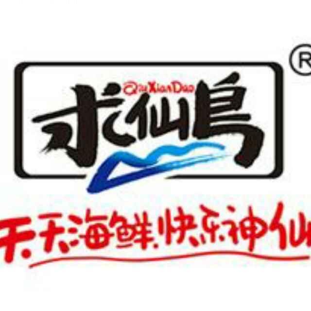 求仙岛食品旗舰店
