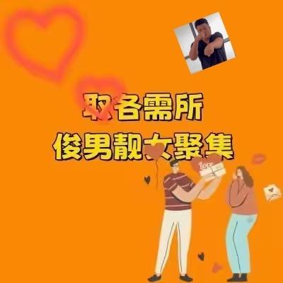 对对滴对