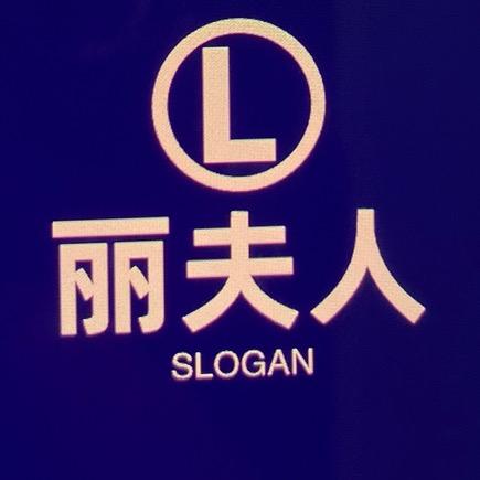 典雅女鞋个体店直播1号