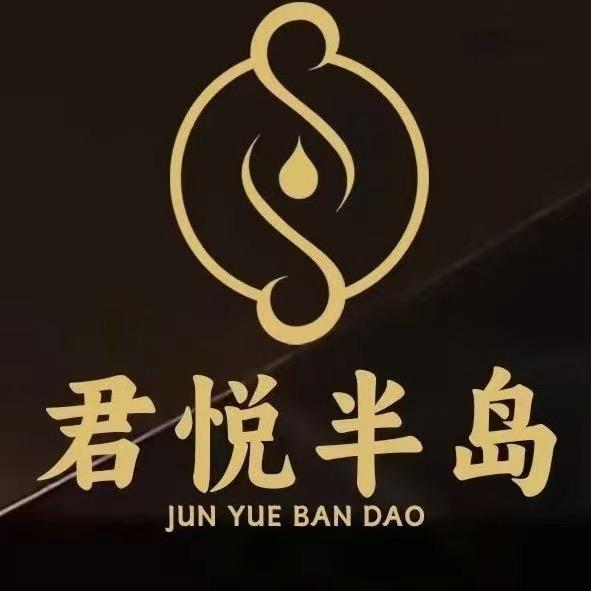 君悦半岛.信息中心