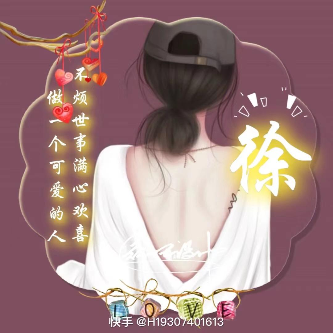 贤^_^慧的麻麻