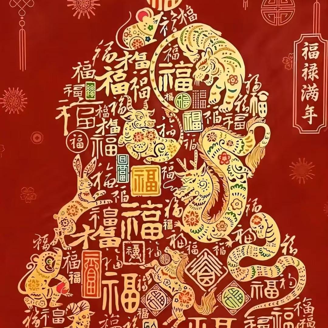 相亲相爱