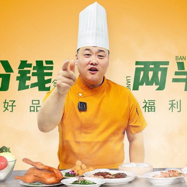 天生吃货🤪吃喝玩乐
