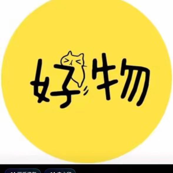 好物优选官1