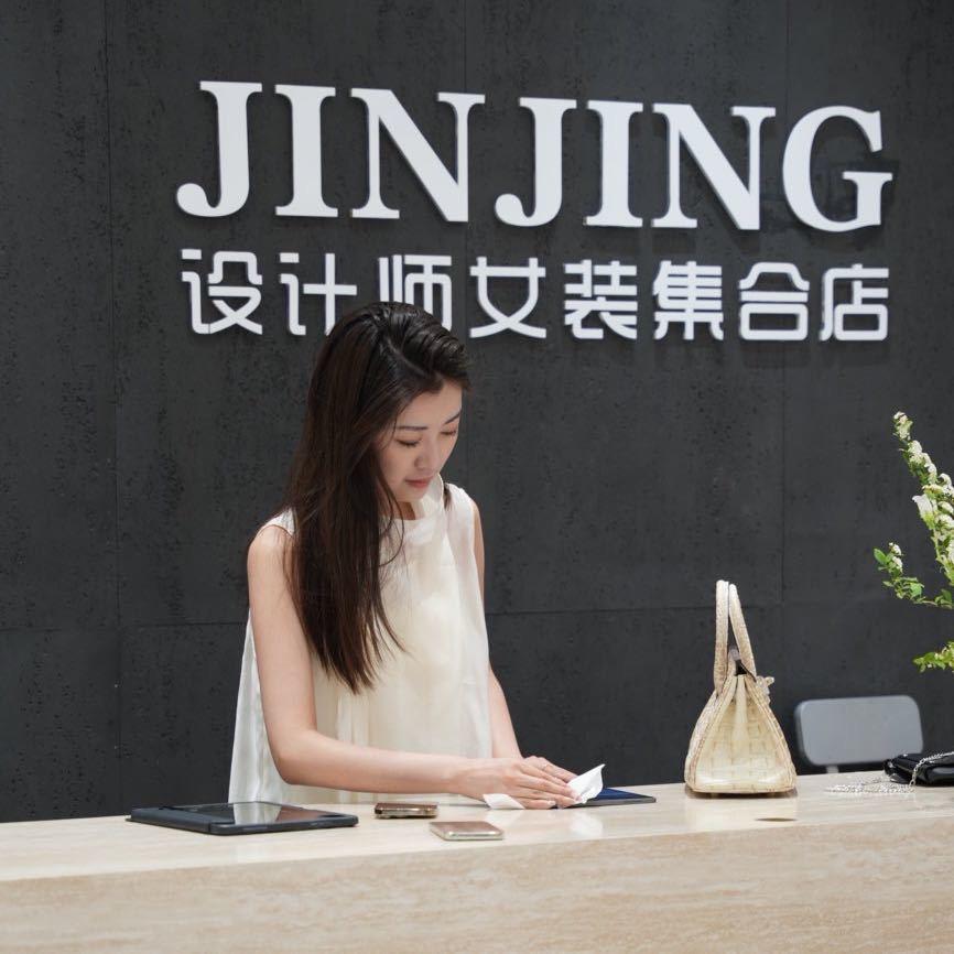 Jinjing设计师（穿搭号）