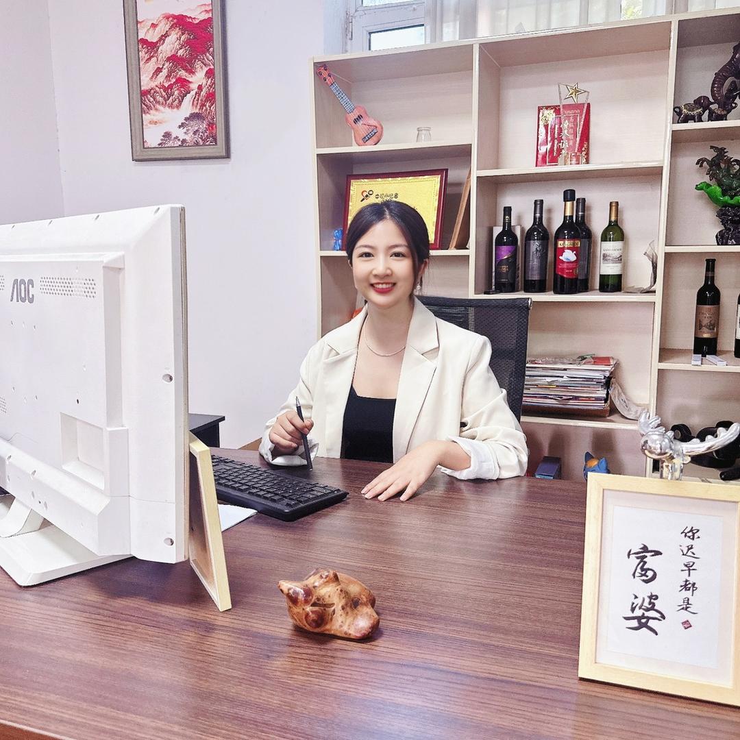 大苗子